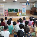 개금천사어린이집 이미지