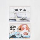 남구이야기