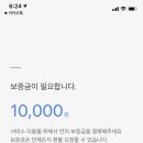 지쿠터-송도