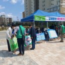 용문면사무소 시민일보