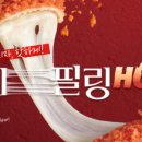 삼산멕시카나치킨 네이버블로그