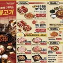 새마을식당 - 김포시 김포한강9로76번길 21 | 새마을식당