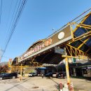 유신식당 이미지