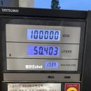 동로주유소 이미지