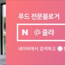 청해꽃게탕.찜 순두부.청국장 이미지