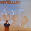 한국생산성본부