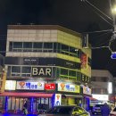 팔구포차