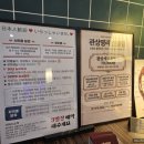 씨유삼산미래점 | [울산_삼산] 관상 사주 맛집 "에리카 이찌방 명리연구소" 나는 공주?! 귀 쏙쏙 사주풀이 후기