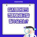 고헌초등학교 이미지