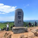 민둥산 가는 법 티머니 셔틀버스 이용 후기 거북이 쉼터 메뉴