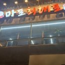 아양1로 이미지