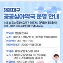 엘시티2층365하나약국 이미지