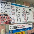 태성불고기 이미지