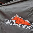 하남캠프오토,코리아오버랜더,하남툴레,차량루프탑텐트,차량가로바,차량루프박스,케리어,코리아오버랜더...