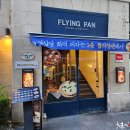 플라잉팬 이미지