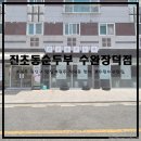 청년찌개 수완점 | [광주 광산구 맛집/수완지구맛집] 가족끼리 먹기 좋은 광주 장덕동 한식집, 진초동순두부 수완장덕점에...