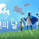 스카이 컴퍼니 이미지