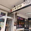 비 오는 아침을 더 특별하게! 고소한 인절미라떼가 매력적인 떡카페 시루Siroo 후기
