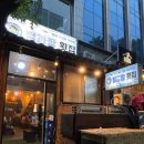 정메디칼 | 인천 구월동 리필되는 숙성회집 정과장횟집ㅣ내돈내산후기
