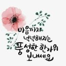 경기방 출석부 (9월 17일 화요일) 이미지