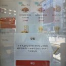 신대방푸드 | ​[롯데리아 신메뉴] 신대방 온정돈까스 '디지게 매운 돈까스' 솔직 후기! 맵기 정도는?