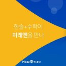 메타창의큐학원