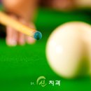 당구생각 이미지