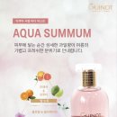 아쿠아뷰티 이미지
