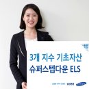자산슈퍼