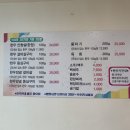 경주건천한우 이미지