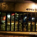 찰스부전점