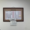 장터하당점 | [목포]부모님도 만족하신 꽃게살 맛집 '장터 하당점' 후기