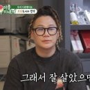 윤민수 카카오 검색결과
