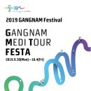메디투어 - 서대문구 증가로 150 | 메디투어
