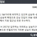 성모부동산공인중개사사무소 이미지