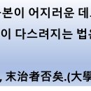 경일장