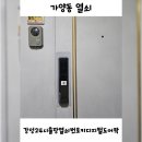 강성디지털 이미지