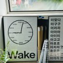평화와평화
