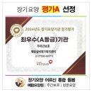 예람재활요양원 이미지