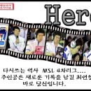 [MBC Game] 2004.8.29 SPRIS배 MSL 4차 리그 결승 vs 박용욱 이미지