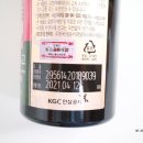 (주)한국인삼공사 고려인삼창 이미지