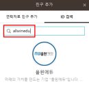올윈에듀