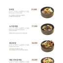 송추가마골 본관 이미지