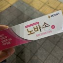부산METRO약국 이미지