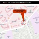 럭키합동공인중개사사무소 이미지