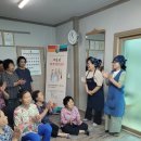 오향2리 이미지