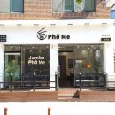 포미국수