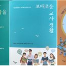 도강사