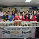 신장2동행정복지센터 이미지