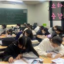 소하중학교 이미지